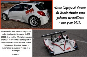 Ecurie du Bassin minier (Sports mécaniques)
