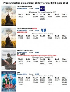 Cinéma Le Morvan (Le Creusot)