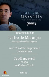 « A l’initiative de la députée Josiane Corneloup,  un film pour dénoncer le trafic d’organes » (Politique)