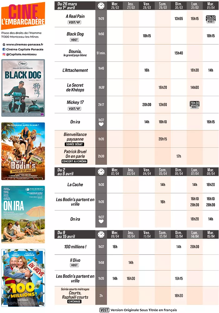 cine-260325