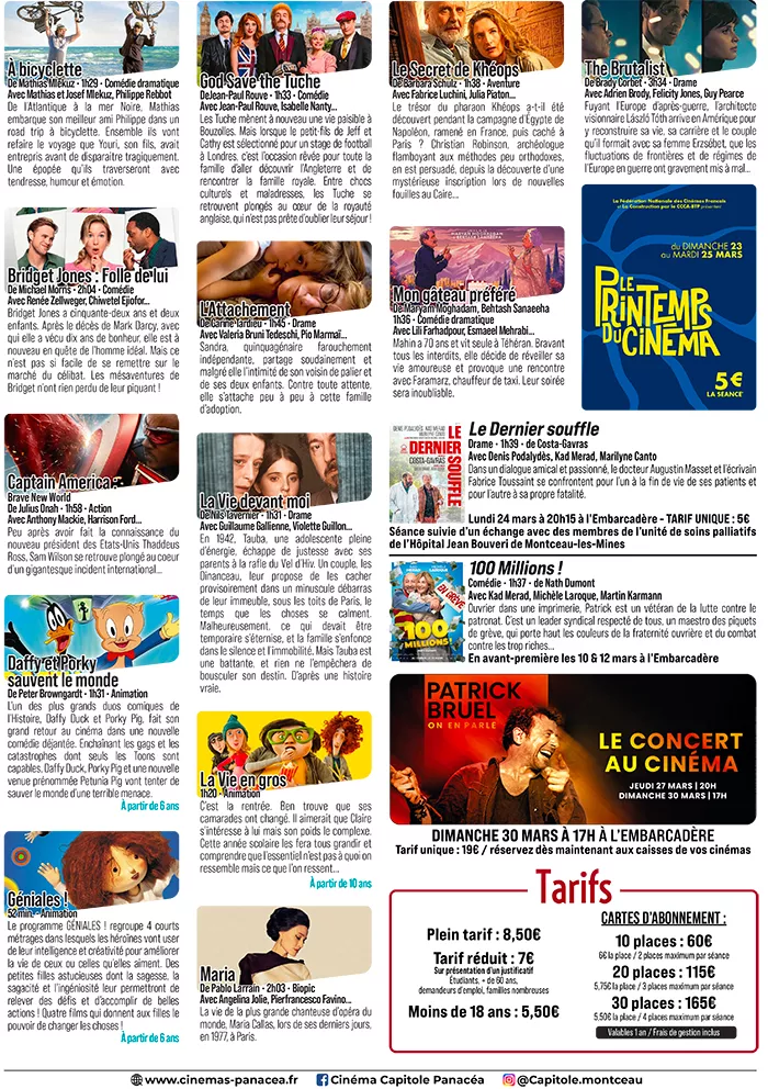 cinema-0603252