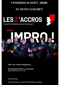 impro-250825