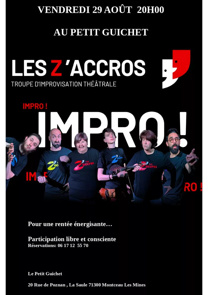 impro-250825