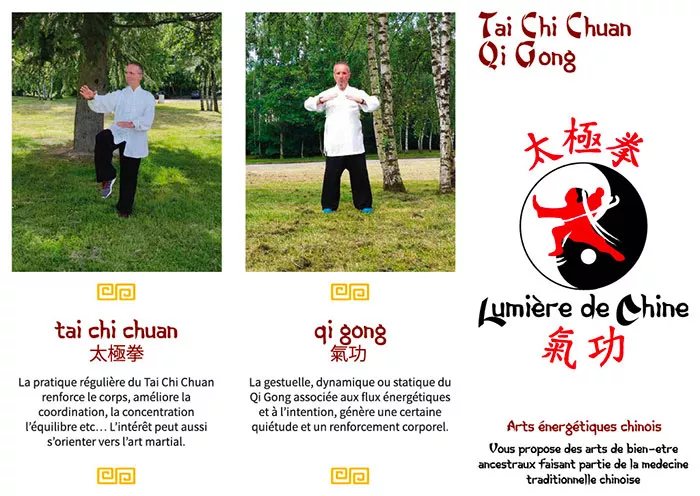 lumiere-chine-250825161024