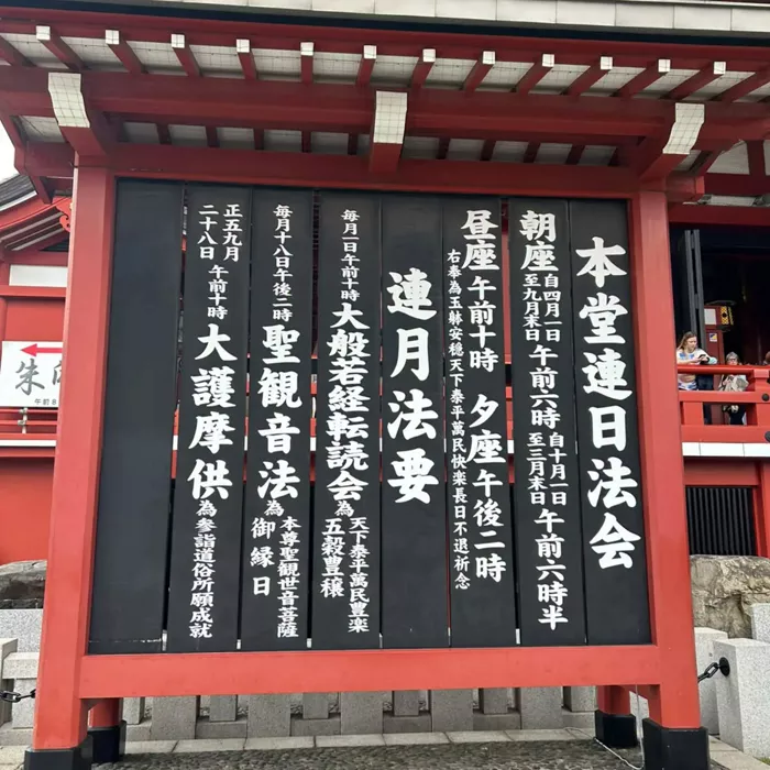 ad-judo-28102610